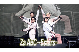 A.B.C-Z、新体制後初披露「Za ABC〜5stars〜」ライブ映像公開 5starsポーズも新バージョンに 画像