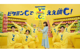 WEST.、お揃いスウェット姿で新CM登場 パワフルな“C”ツッコミ炸裂