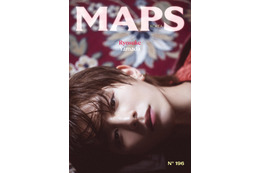 山田涼介、韓国雑誌表紙に初登場「MAPS」で妖艶なオーラ纏う