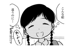 私の宿題はママが勝手にやってた。賞をもらったあの絵も、習字もママの作品で【汚部屋そだちの東大生 ＃５】