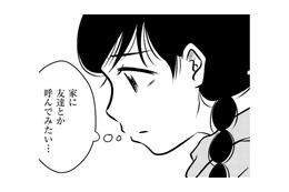 東大の友達からも羨ましがられる「都心の家」その実態はゴミ屋敷【汚部屋そだちの東大生 ＃８】