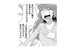 嫁が「義妹が整形することが許せない理由」が想像を絶する【裏垢・仮面夫婦 #12】