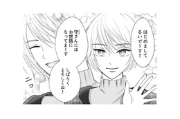 不倫夫が連れて帰ってきたのはオタ友の息子。誰かに似てる気がするけど…？【夫の不倫相手は、推しの地下アイドル（男）でした。 #27】