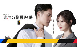 Snow Man岩本照主演「恋する警護24時」続編決定 ヒロイン白石麻衣との恋に試練 画像