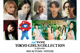 ILLIT「TGC」初出演でメインアーティストに決定 桜井玲⾹・⽯川愛⼤・豊⽥裕⼤ら新たな出演者発表【TGC 2025 A／W】 画像