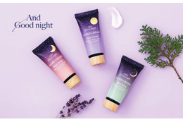アンドグッドナイト、安らぐ天然アロマと保湿成分たっぷりのハンドクリームとリップバーム新発売