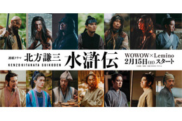 白洲迅・伊藤健太郎・M!LK山中柔太朗ら、織田裕二主演「北方謙三 水滸伝」新キャスト27人一挙解禁【一覧】