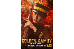 稲葉友「ゴールデンカムイ 網走監獄襲撃編」宇佐美時重役で出演決定 妖しくも耽美なキャラビジュアル解禁