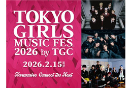 「TOKYO GIRLS MUSIC FES.」7年ぶり開催決定 SUPER★DRAGONら第1弾出演アーティスト解禁