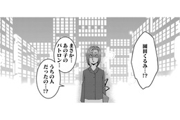 抱き合う2人を目撃！問い詰めたら、「太客のパトロン」は私の夫だった【SNSでディスる妻たち #36】