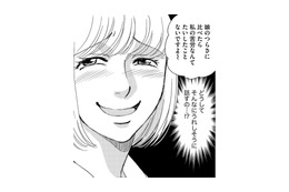 子どもの動画を配信…新しい派遣先で出会ったシンママがどこか「きな臭い」【社内のバカ女をシバくのも #26】