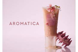 AROMATICA、ローズ＆ゼラニウム香るホリデーヘアキットが数量限定で登場