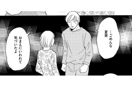 断捨離魔になって気付いたこと…散らかす天才の夫との関係【ぼっち主婦、ハブられたくないから #17】