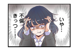 出会って２年３ヶ月記念日？不倫相手のノロケ話に絶句…２人が出会ったのは妻と結婚する前!?【同僚が私の夫と結婚するらしいので、最高の仕返しを贈ります #３】