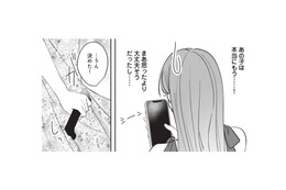 発熱で妹が急きょ旅行をキャンセル。突然一人旅になったけど、楽しむことに決めた！【この恋に続きがあるなら　エリート部長は今夜も甘い  #４】