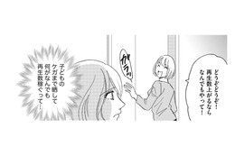 今度は「ケガをして10針縫った！母親失格！」鼻にチューブを付けているのに酸素吸入器がない…違和感だらけの配信動画【社内のバカ女をシバくのも #32】