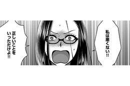 「私が導かなくちゃ」…自分は正しいと思っている女、子育て相談垢だけでなく不倫相談垢も開設【SNSでディスる妻たち #45】 画像