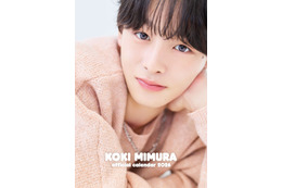 三村航輝、スターダストプロモーション所属発表 新たなスタート飾る「三村航輝カレンダー2026」も出版決定 画像