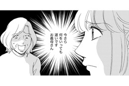 「孫は置いて、夫婦で転勤先に行け」義母のとんでも発想に、ついに堪忍袋の緒が切れた【ぼっち主婦、ハブられたくないから #25】