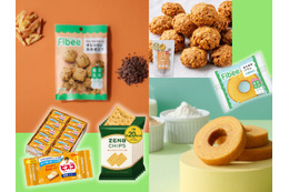 「腸活おやつ」、罪悪感低っ！健康にいい「食物繊維たっぷり」のヘルシーお菓子は？ おすすめ５選≪Amazon今トク情報≫