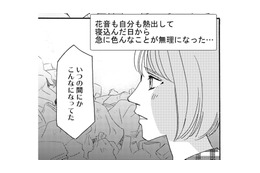 ネグレクト親から子を守るため…ゴミ部屋の片付け動画を配信した予想を超える結果とは【社内のバカ女をシバくのも #38】