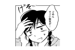 「家賃18.5万払えないよ！」パパが亡くなって、ママからの圧がすごい。東大生だけどバイトばかりの生活【汚部屋そだちの東大生 ＃25】