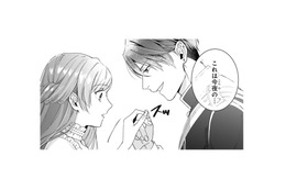 隣国の王子が突然のプロポーズ!!「契約結婚」だと思って…だなんて、本気!?【「24点」と婚約破棄された令嬢は、隣国の王太子に完璧な花嫁と愛される  #５】