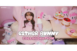 辻ちゃん長女・希空（のあ）、韓国発・エスターバニーになりきり ガーリーな世界観表現 画像