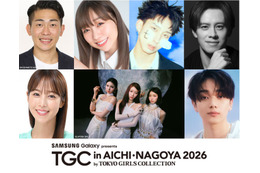 IS:SUE・宮世琉弥「TGC in あいち・なごや 2026」メインアーティストに決定 第3弾出演者・MC解禁