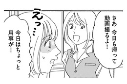 放置子をひとりにさせたくない！…同僚シンママに毎日動画撮影・投稿させる理由【社内のバカ女をシバくのも #39】