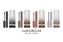 LUMIURGLAS、ブランド初のマスカラ「スキルレスアイラッシュ」が全4色で新登場