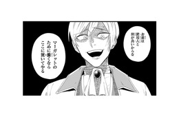 私を捨てた王子が、働かせるためだけに城に残れと言い出した！ その時やって来た方は!?【「24点」と婚約破棄された令嬢は、隣国の王太子に完璧な花嫁と愛される  #６】