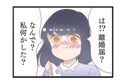 「これは偽装離婚なんだ！」まるで低クオリティ昼ドラマのよう。妻は旦那の噓演技に付き合うが…【同僚が私の夫と結婚するらしいので、最高の仕返しを贈ります #13】