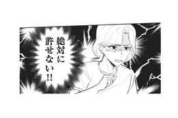 知らない女の子に「パパ」って呼ばれてた？ 夫のトンデモ行動に妻の怒りは爆発！【成敗！ パパ活野郎 #１】