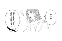 周りが結婚ラッシュ！漠然とした不安や焦りを抱える‟アラサー女子“のリアルな悩みは？【アラサー・ライフ・クライシス #１】