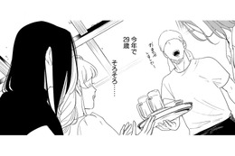 目標は30歳までに結婚！ 彼との将来を考えはじめた矢先、彼氏に浮気疑惑が…【アラサー・ライフ・クライシス #２】