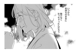 彼の浮気を知っても、簡単には別れられない。アラサー女子を縛る“積み重ねた時間”【アラサー・ライフ・クライシス #３】