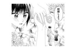 まさか「恐ろしい罠」だったなんて。彼からのプロポーズの裏にあったものは【ハラスメント・シンデレラ　毒親からの脱出婚 #６】 画像