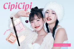 CipiCipi、立体感を叶えるハイライター＆専用ブラシが新登場