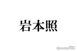 Snow Man岩本照、タンクトップ姿で鍛え上げられた筋肉披露「痺れる」「色気すごい」とファン悶絶