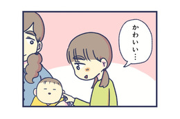 二人目が生まれて、甘えるようになった長女。思えばここが悪夢の始まりだったのかも【やめられない娘と見守れない私 #４】