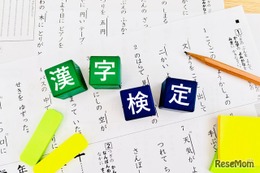 【漢検】試験日程・会場・検定料まとめ…2026年度から価格改定