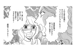 母の介護はしないくせに！…実家のリフォームを義姉に報告したら、財産分与を主張してきた！【ぼっち主婦、ハブられたくないから #41】