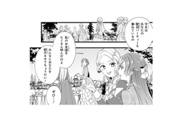 今日は令嬢主催のパーティー。ところが、王子が急に参加できなくなり、私一人で行く事に…【「24点」と婚約破棄された令嬢は、隣国の王太子に完璧な花嫁と愛される  #18】