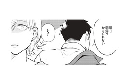 止まらない裏切りの連鎖。夫は浮気がバレていることにも気づかず、堂々と「朝帰り宣言」【ワンオペ育児中に不倫サレました。  #７】