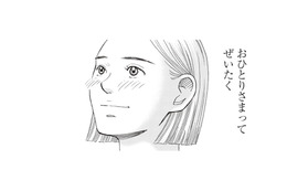 知らない部屋を独り占め。古民家ホテルの静かな夜に、江戸の時代へ思いを馳せる【おひとりさまホテル #12】 画像