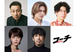 ACEes佐藤龍我・若月佑美ら、唐沢寿明主演「コーチ」重要人物役で出演 ゲストキャスト解禁