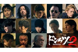 伊藤英明主演「ドンケツ season2」1からの続投キャスト一挙解禁 全員集合が実現 画像