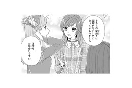 王子との婚約が噂になっていて、皆が話しかけてくるけれど…来たばかりの国で大丈夫かしら!?【「24点」と婚約破棄された令嬢は、隣国の王太子に完璧な花嫁と愛される  #20】