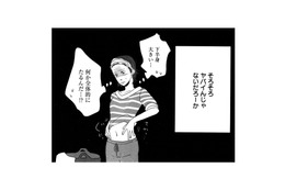 彼氏いない歴3年。結婚ラッシュの中で気づいた、“たるんだ自分”の現実【リメイク #１】